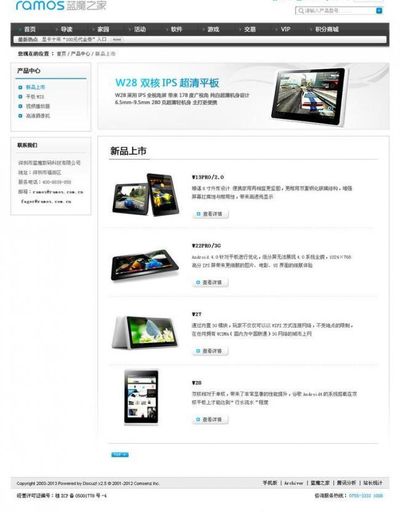 助力黄连产业技术攻关 恩施州成立中药新产品开发校企联合创新中心